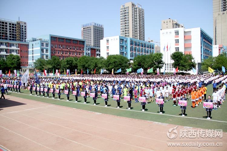 西安全运会陕西u18足球队,2022年陕西省省运会青少年足球赛