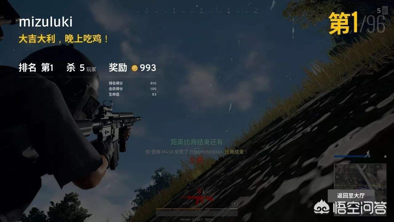 渣渣辉、假猪套、4396、吃鸡？那些经典的游戏梗你知道多少？