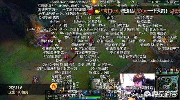 渣渣辉、假猪套、4396、吃鸡？那些经典的游戏梗你知道多少？