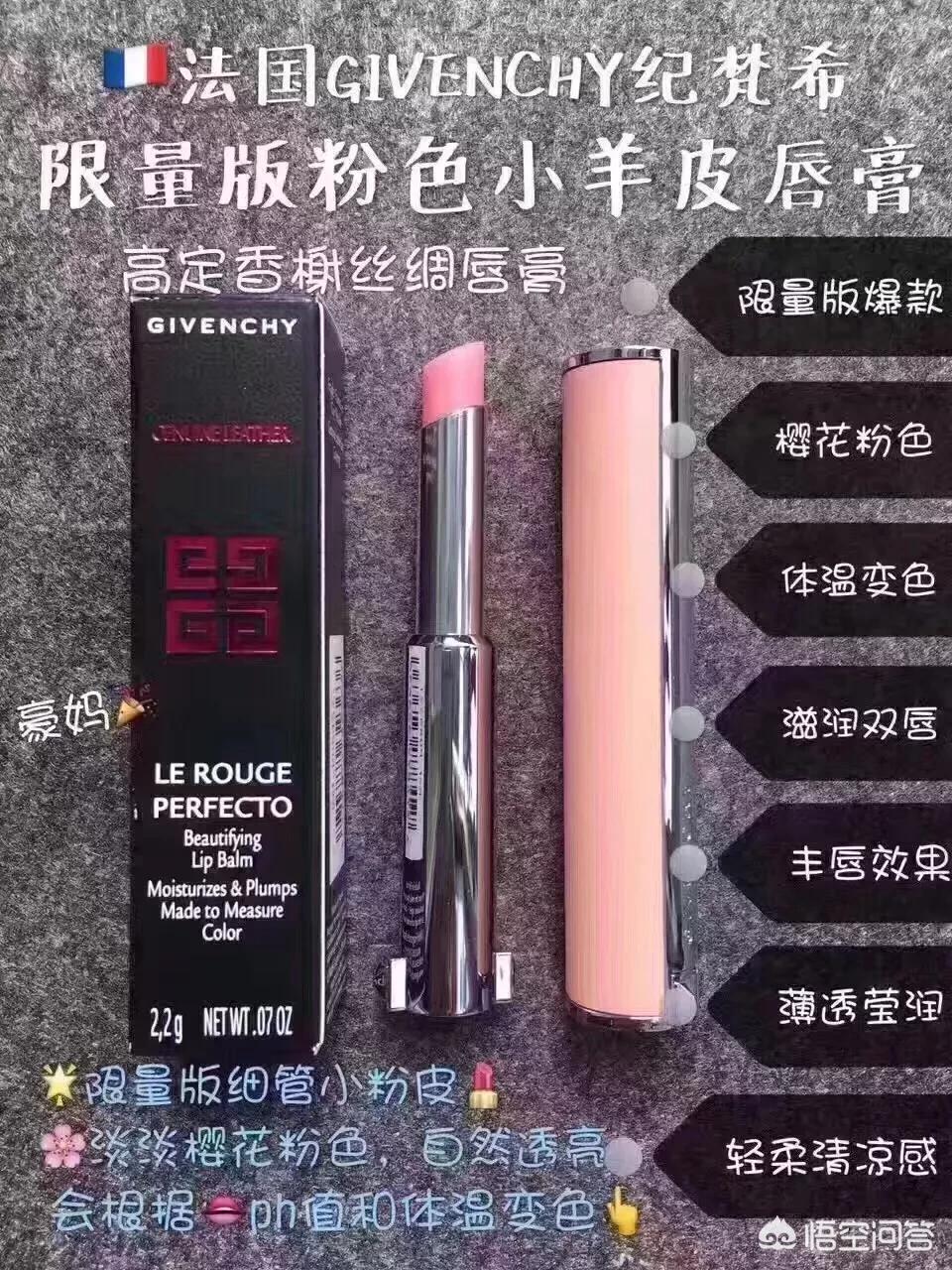 日常彩妆推荐大牌入门色,夏天必备大牌彩妆推荐