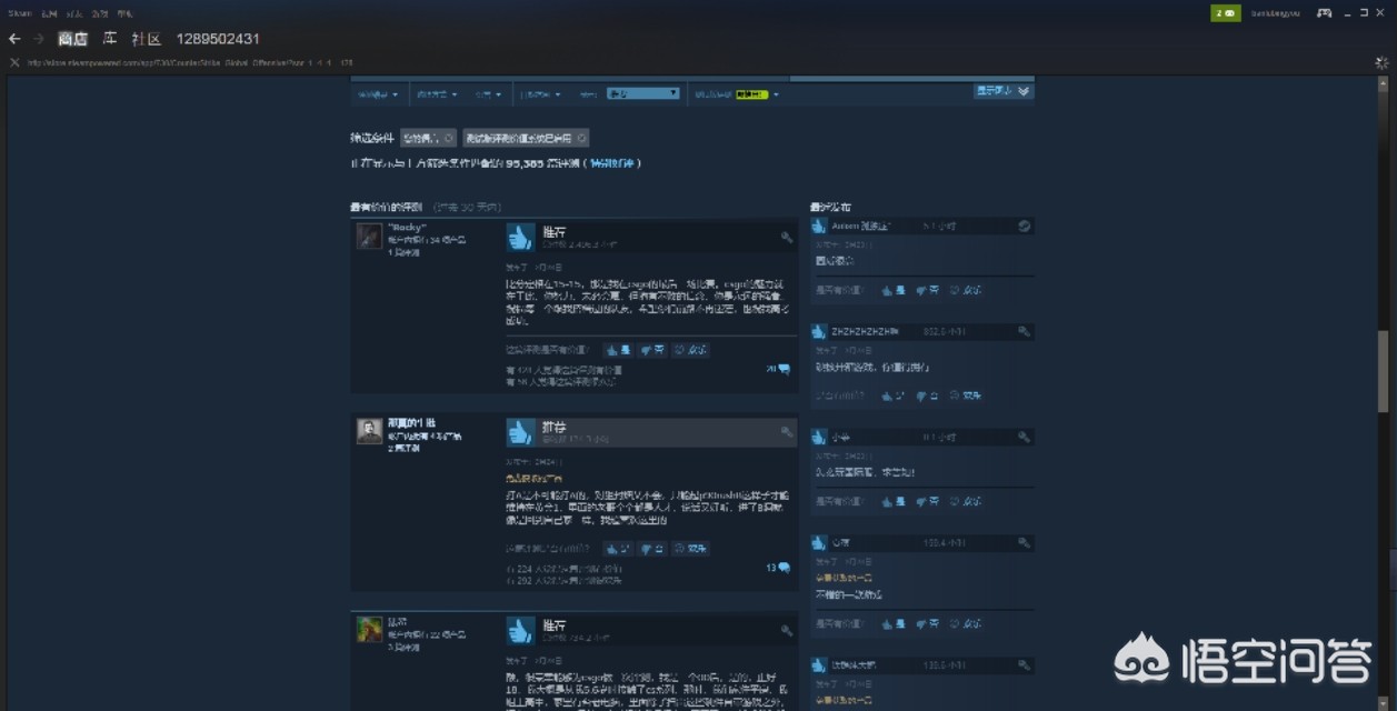 在steam上买免费游戏,在steam里如何免费购买游戏