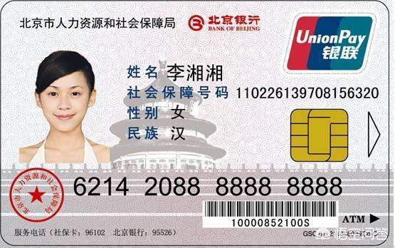 社保卡能开通手机银行转账吗,社保卡可以开通手机银行吗农行