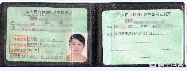 驾照实习期被扣6分会怎么样,c1扣超过6分会延长实习期吗