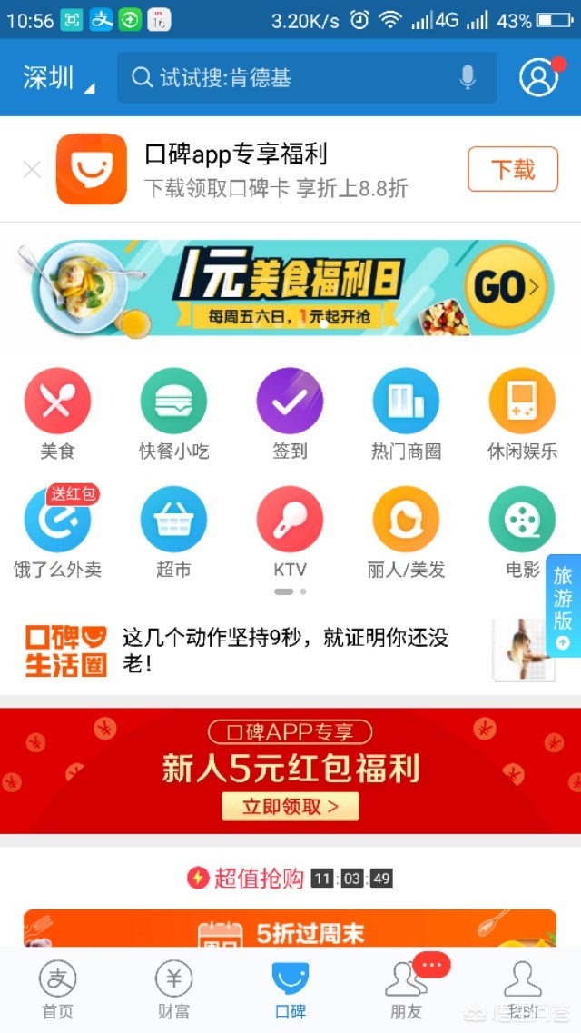 在支付宝怎样能挣钱,怎样挣钱挣到支付宝上面