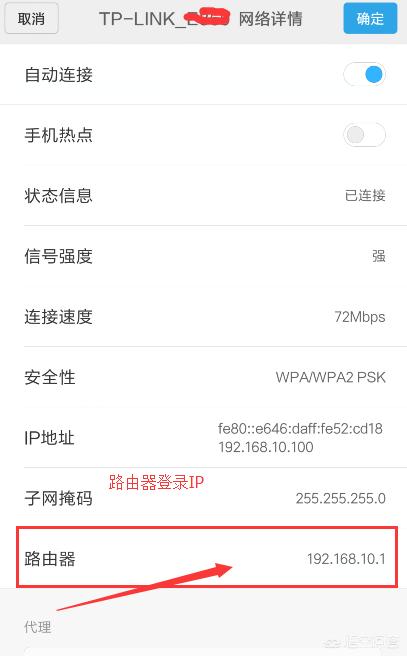 没电脑如何用手机修改wifi密码,家里没电脑怎么给无线网改密码