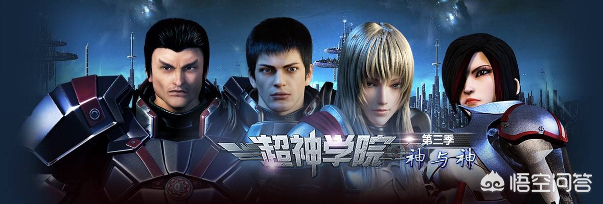 以lol为原型的动漫,lol题材的动漫