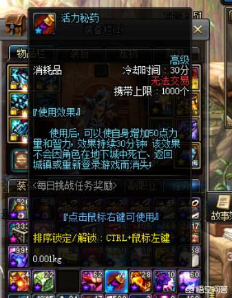 dnf现版本有哪些药,dnf都有什么必备药