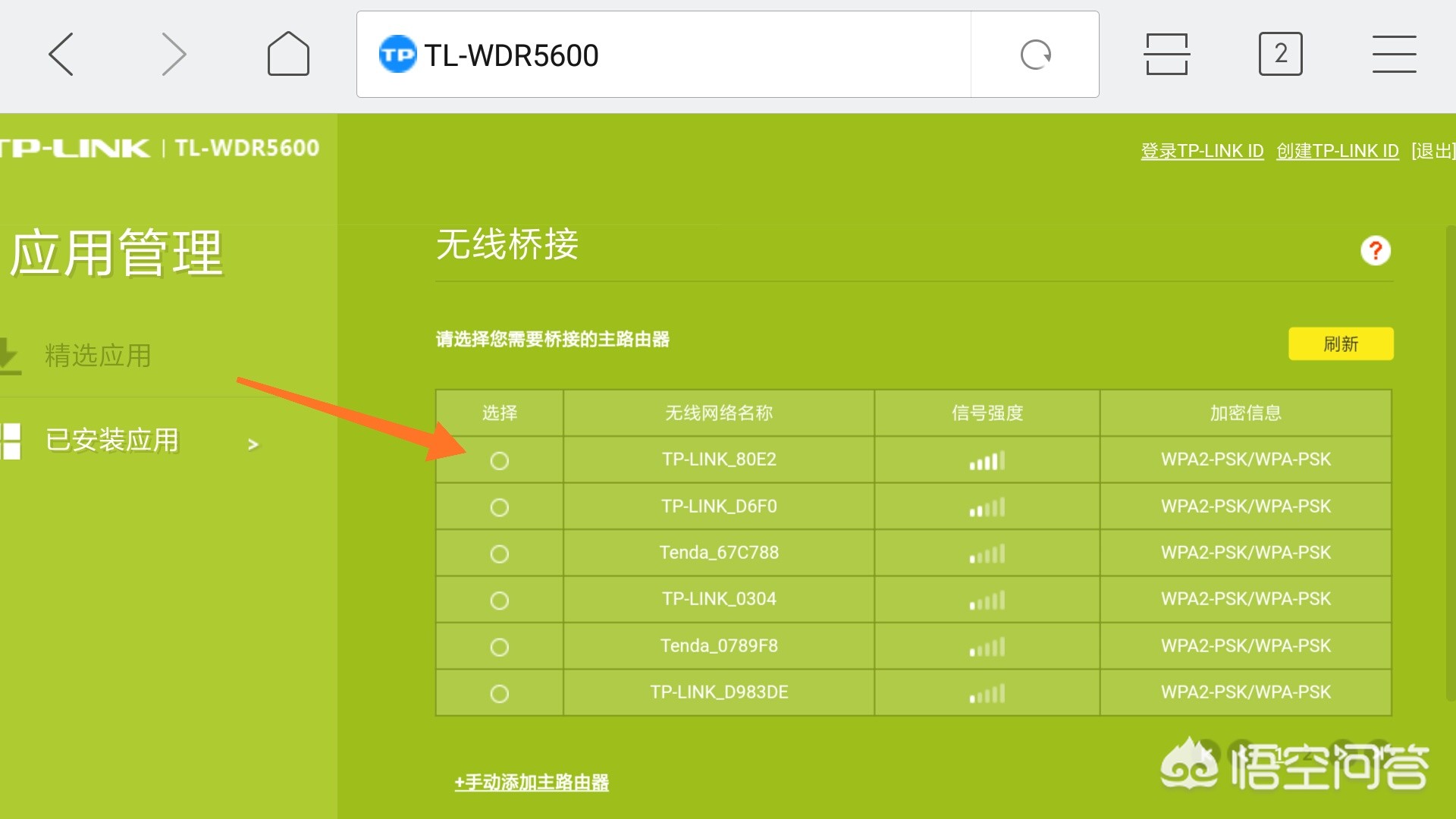 如家里没有网线入户，用什么设备看电视和上网？