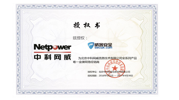 防火墙af1000怎么配置,网康防火墙nf1000配置