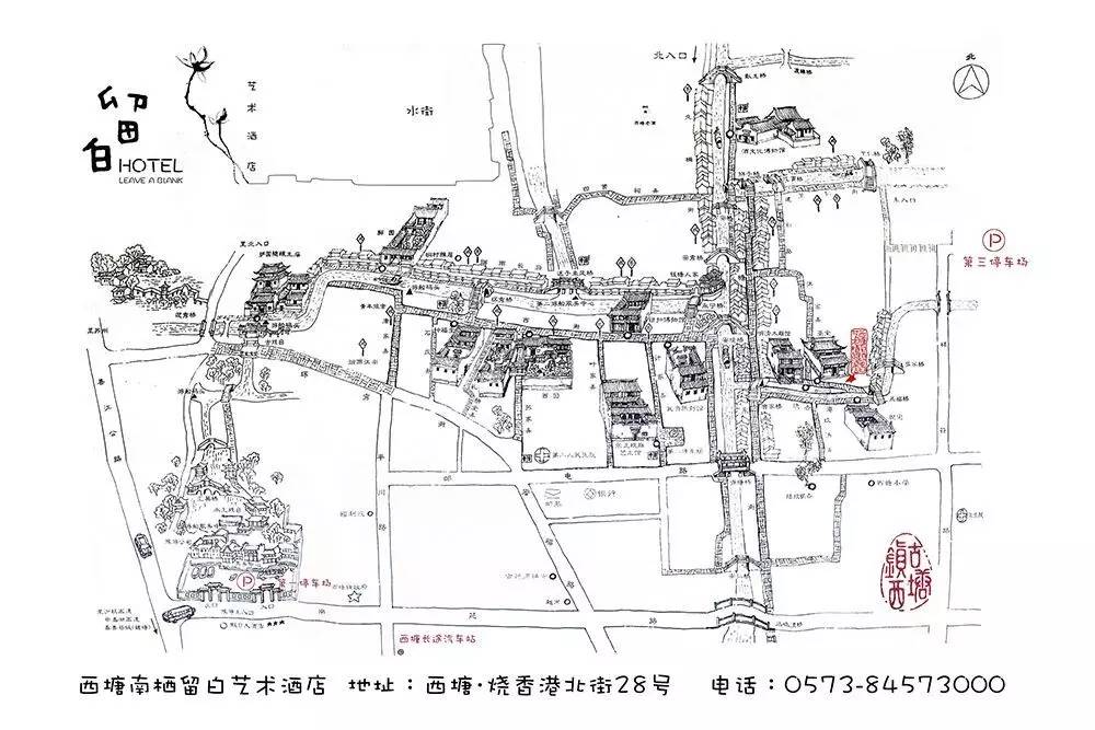 此处留白,此处故意留白