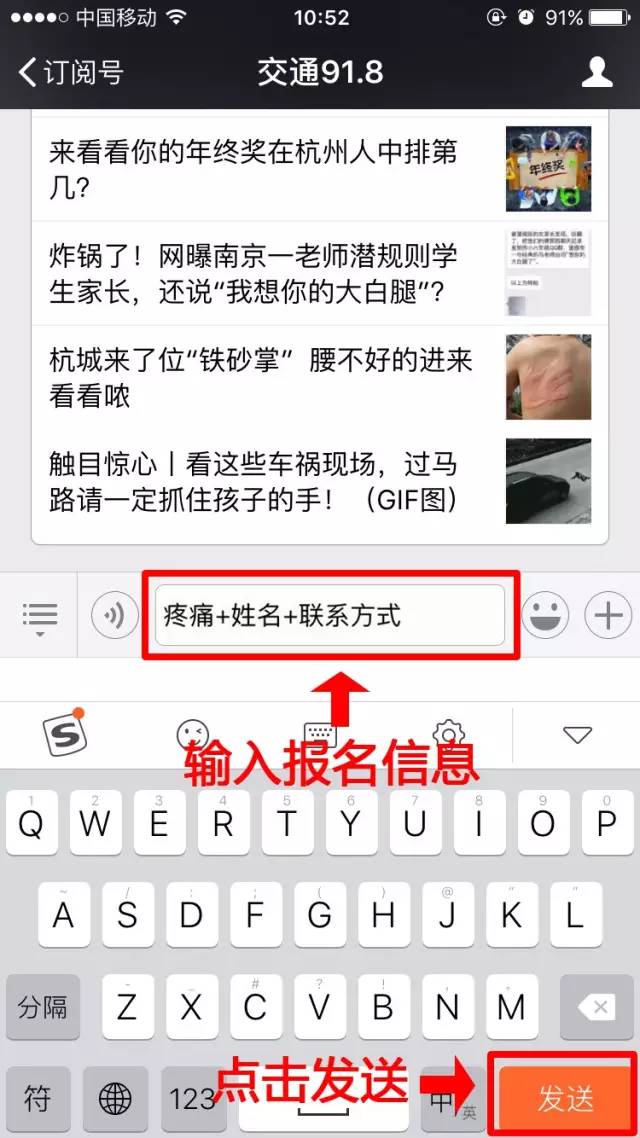 “终结”腰椎间盘突出的高手,已达杭城,腰疼的你有福了