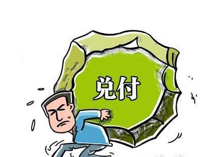 又双叒叕一家P2P平台出问题了！董事长主动报案