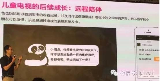 腾讯企鹅电视,长虹电视企鹅tv