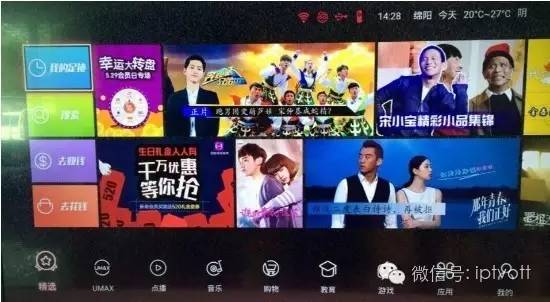 腾讯企鹅电视,长虹电视企鹅tv