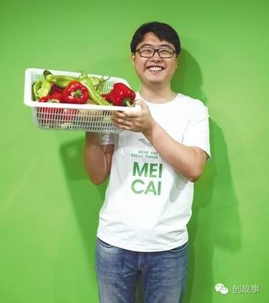 真格案例生鲜B2B霸主美菜,似阿里?似京东?总之胃口超大