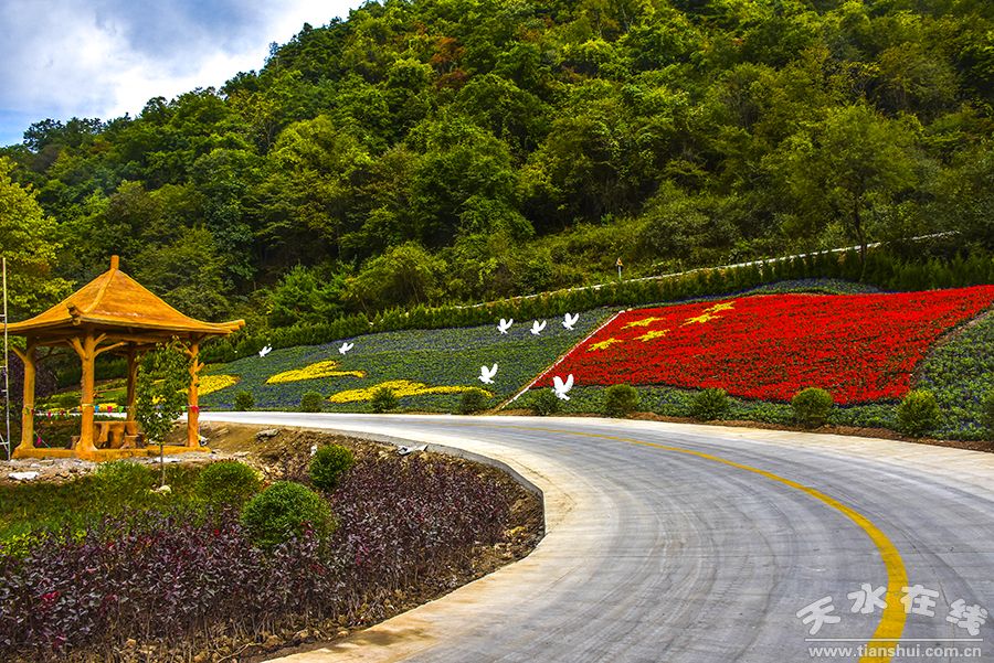 天水市国家级美丽乡村建设,天水市最美乡村名录图片