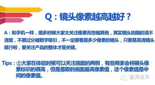 行车记录仪有必要买前后双录吗,买多少钱的行车记录仪比较适合