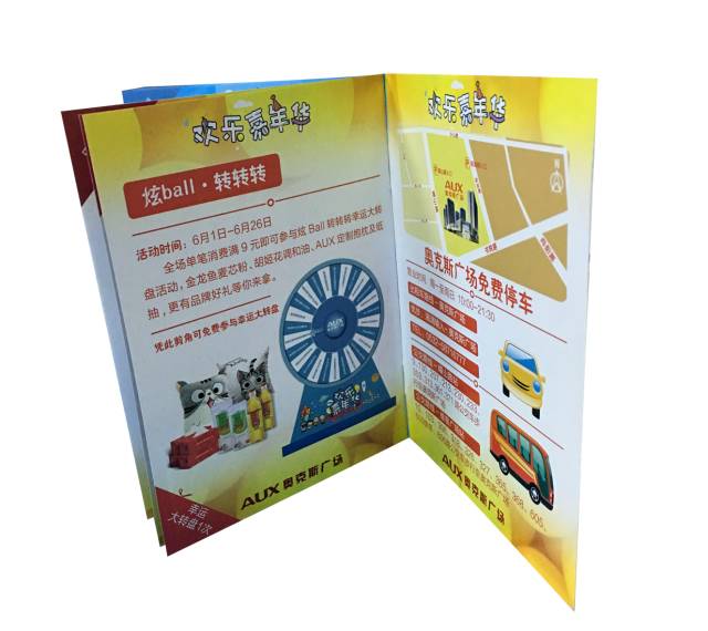 奥克斯广场六一,我们很简单