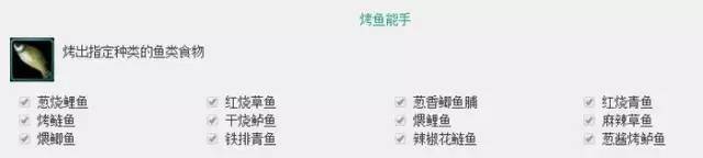 补给品吃多了,补给品吃多了会怎么样