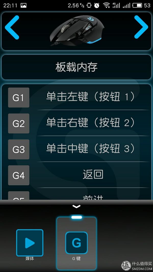 罗技g810是什么轴的键盘,罗技g810键盘是什么轴