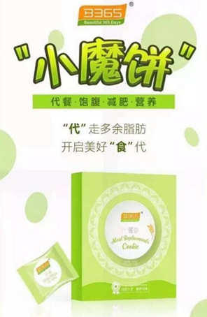 如何做到健康饮食科普,正确吃健康轻食餐