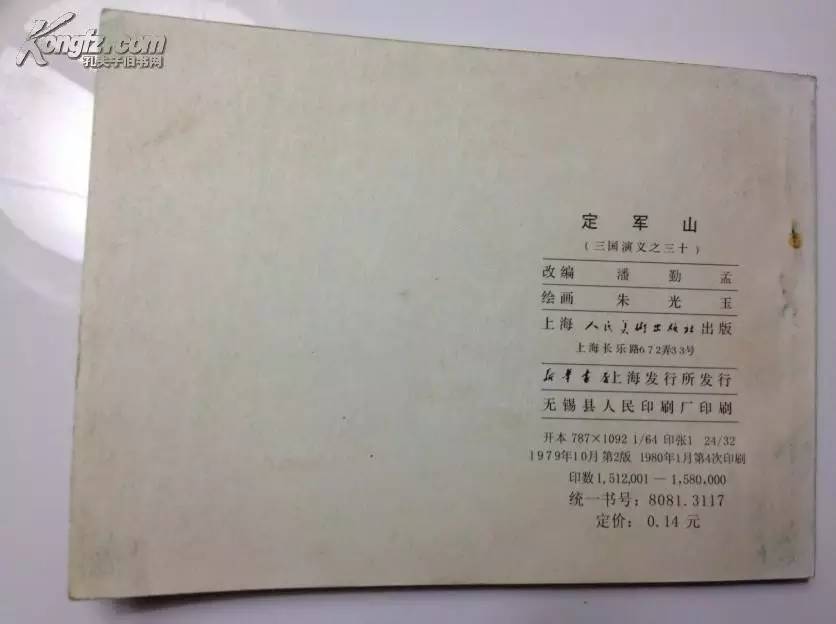 童年时我们的玩具,我们小时候童年的玩具是什么