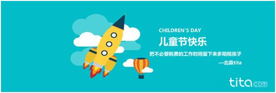 北森tita怎么样,北森爸爸