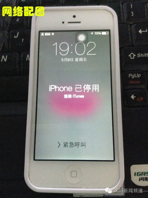 沈阳退休需要注意事项,沈阳退休人员个人账户怎么办