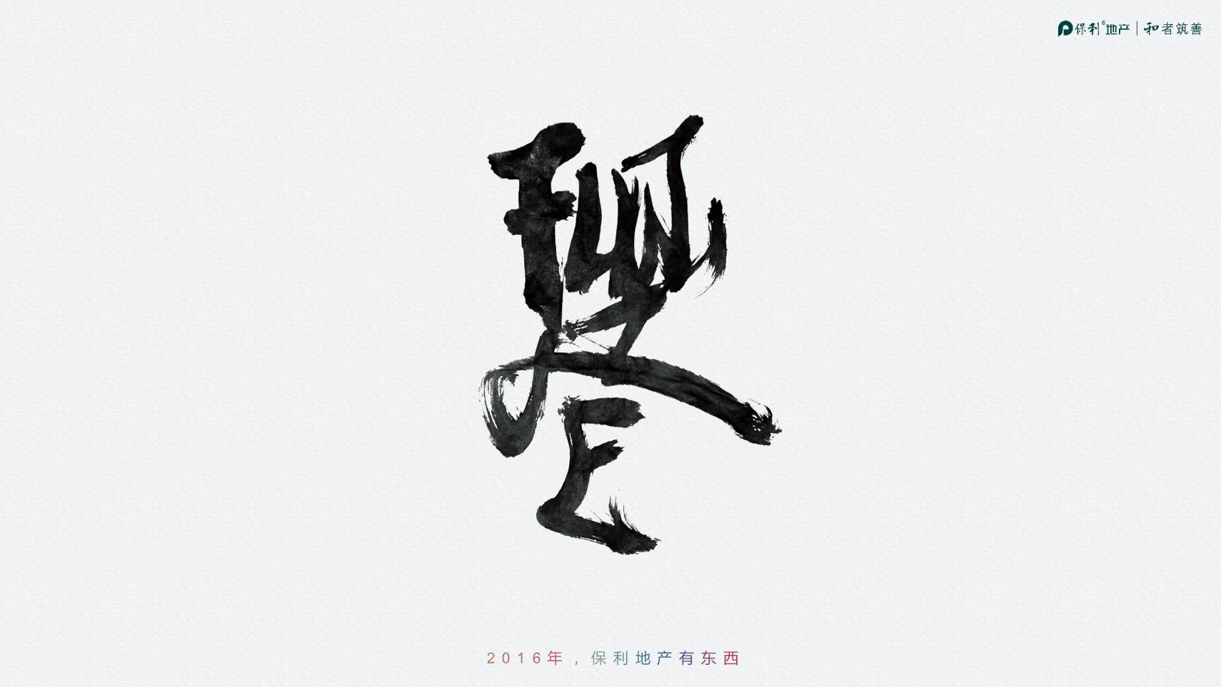 生日ppt模板怎么制作视频教程,ppt模板制作教程视频入门