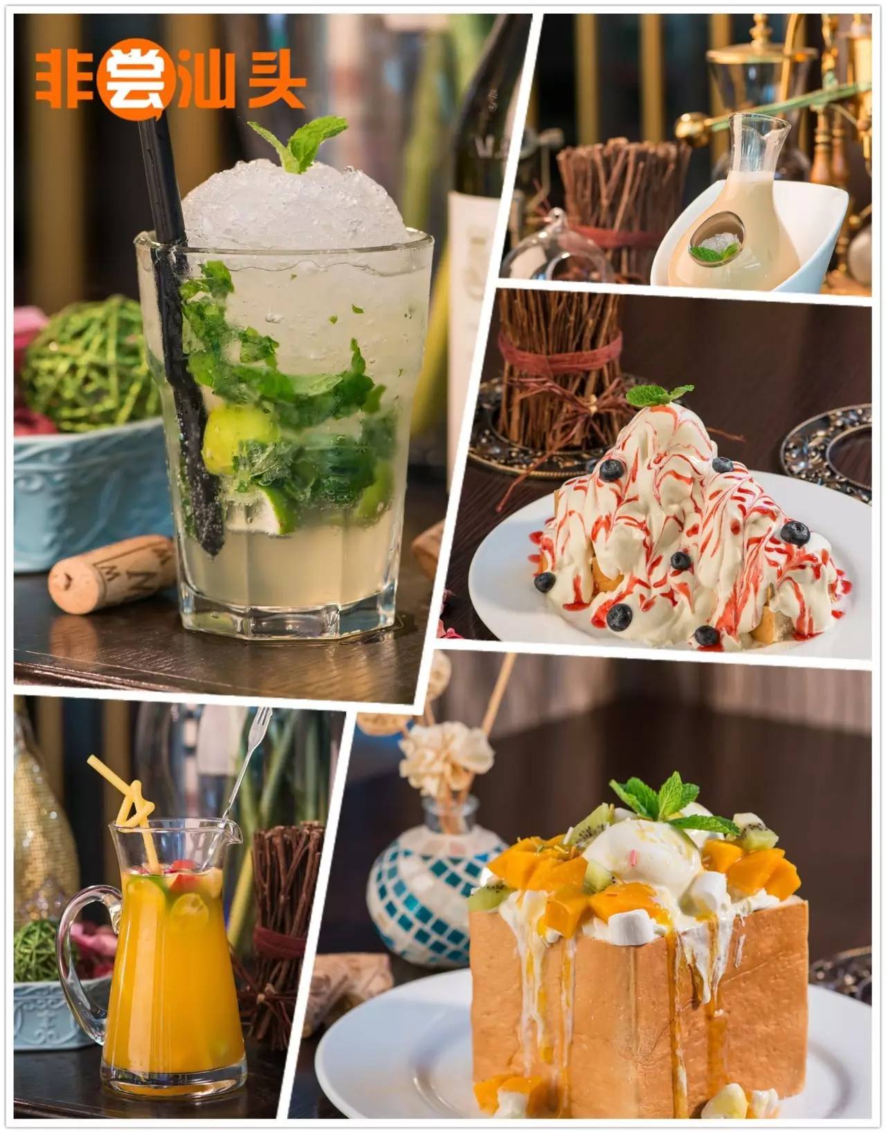 汕头喝酒圣地,汕头喝酒聚会好去处