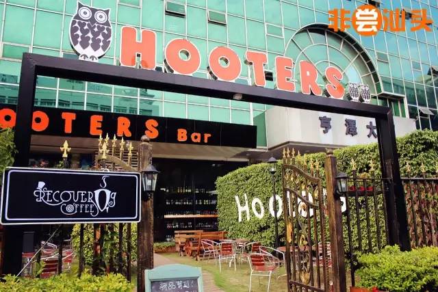 汕头喝酒圣地,汕头喝酒聚会好去处