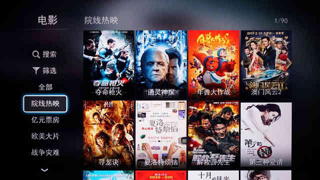 一言不合飙画质!CANTVW55电视深度评测