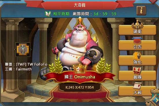 igg王国纪元2,igg王国纪元2023收入