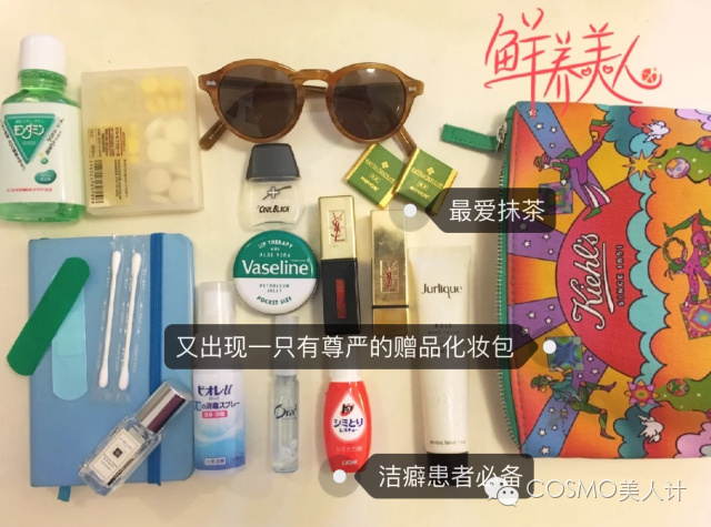 昨天没找到理想型？今天还带来了这些化妆包（第二回）