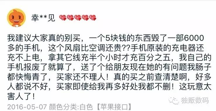 流言终结者风扇吹窗户,流言终结者电扇