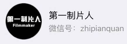 李潇专访完整版,编剧李潇全部视频