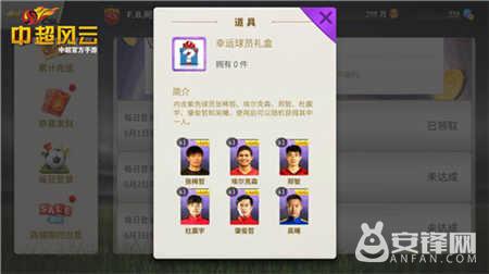 为中国国足助威,为中国男足加油助威