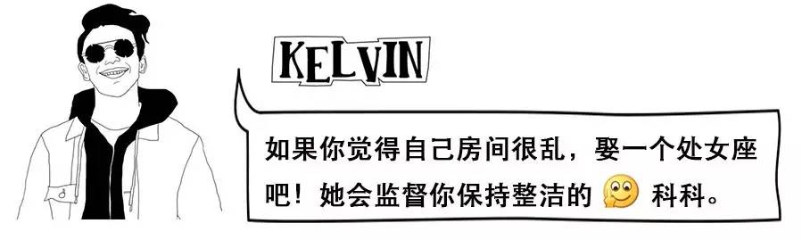 你能容忍处女座的这几个毛病吗,处女座为什么一直对处女座有好感