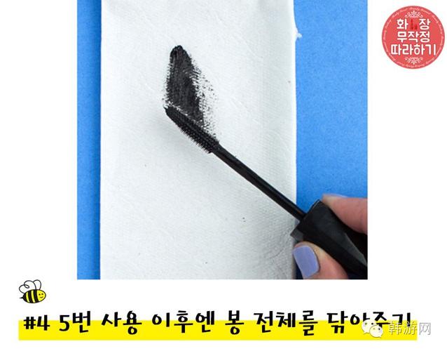 原来美妆达人都在用这款睫毛膏,韩国化妆达人全过程