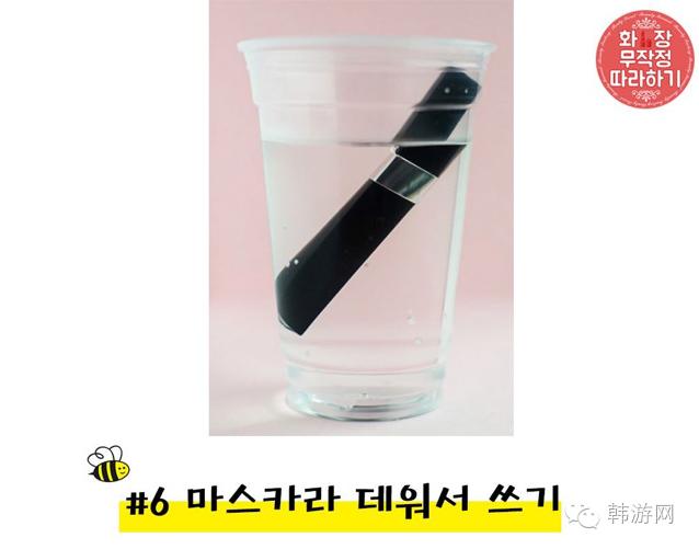 原来美妆达人都在用这款睫毛膏,韩国化妆达人全过程