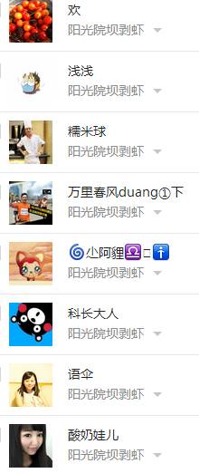 四川成都灯影牛肉老字号,成都过桥米线老字号餐厅