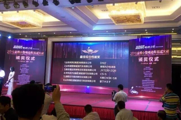 涓介┌鐢靛姩姹借溅璇勬祴,涓介┌鐢靛姩姹借溅瓒婇噹鐖潯娴嬭瘯