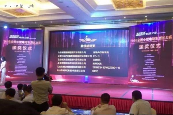 涓介┌鐢靛姩姹借溅璇勬祴,涓介┌鐢靛姩姹借溅瓒婇噹鐖潯娴嬭瘯