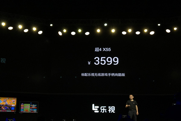 乐视x60电视报价及评测,乐视电视x40s价格