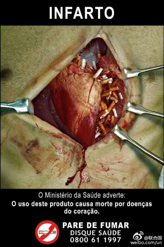 世界无烟日|一张图片就能戒烟，就看你敢不敢看了!