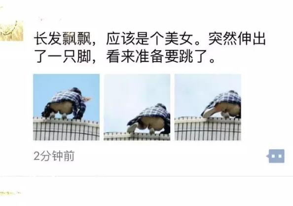 南宁女子跳楼事件,南宁女子欲跳楼轻生被救回