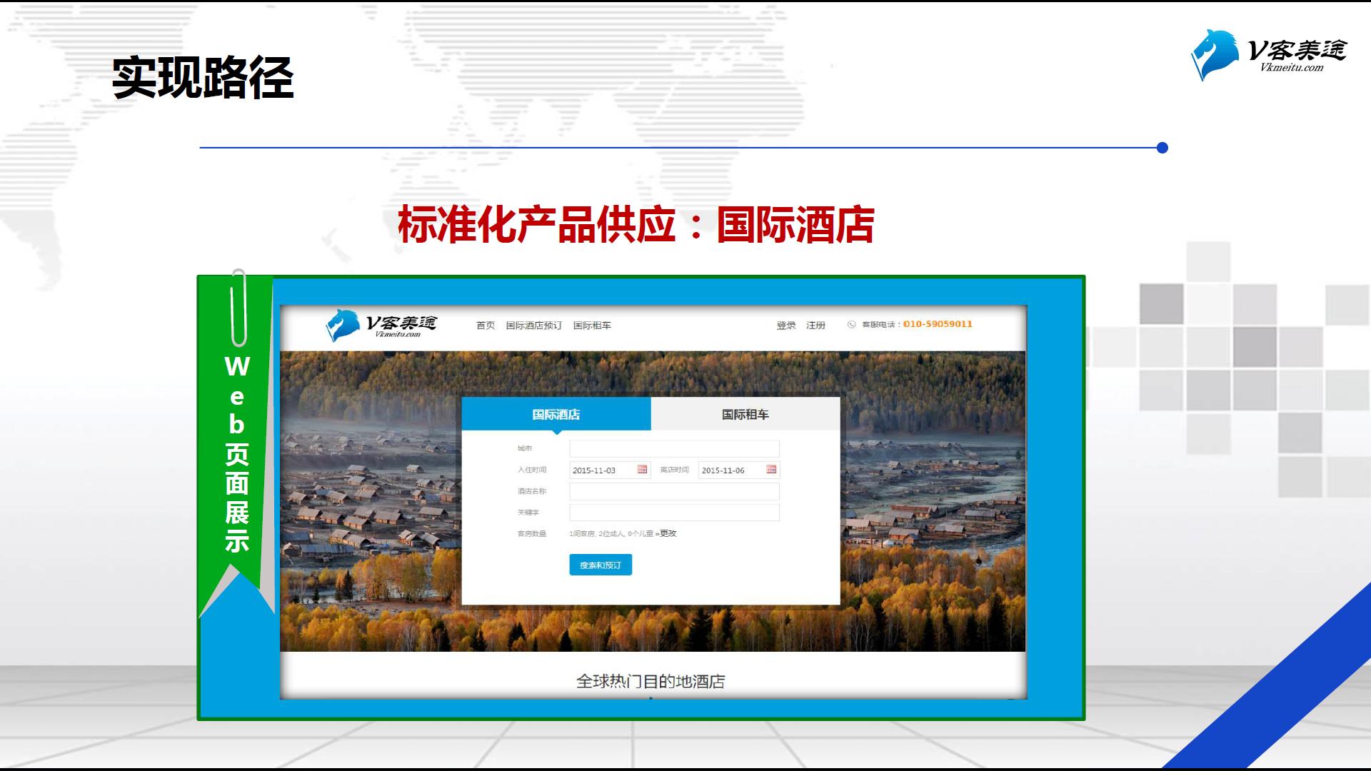 v客平台怎么样,v客手机怎么样