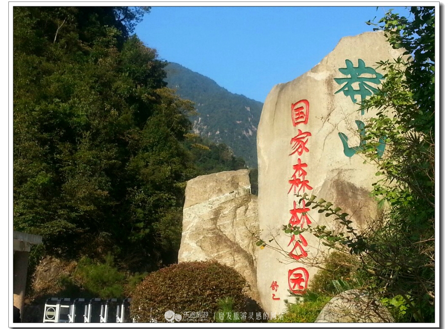 莽山国家森林公园自驾上山,莽山端午节
