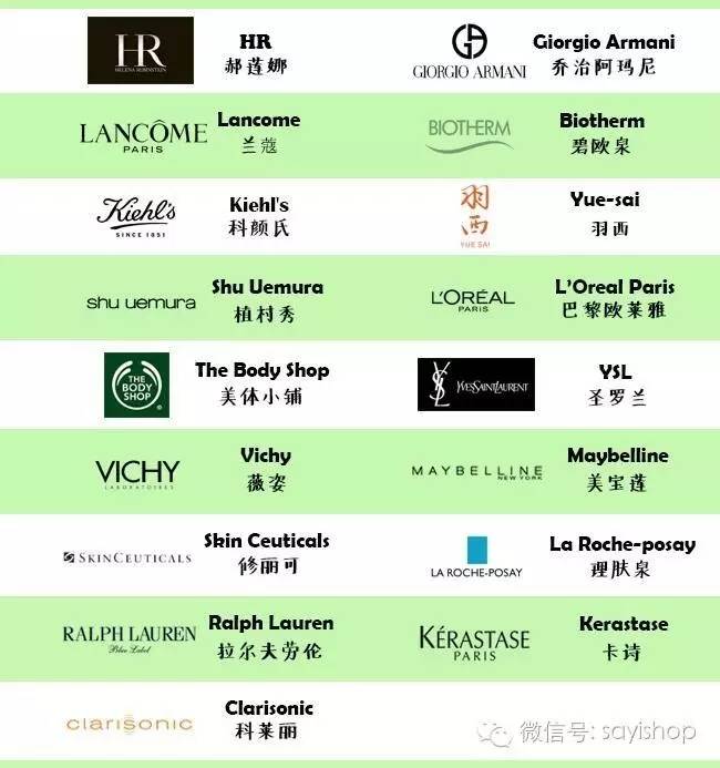 欧莱雅集团护肤品品牌,全球五大化妆品品牌排名