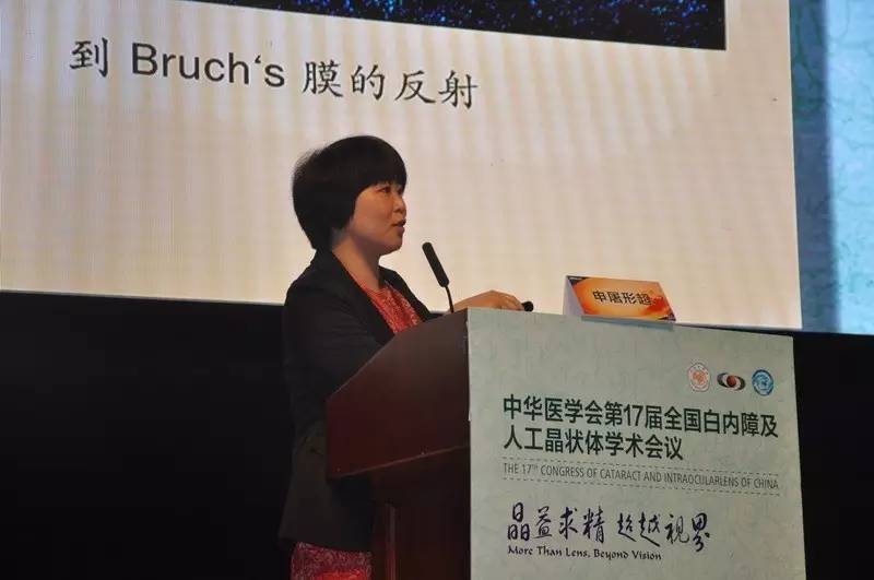 眼底病变和白内障治疗顺序,眼底病与白内障谁先治